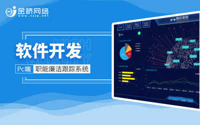 數字可視化軟硬件結合 外貿物流運輸數字大屏制作系統測試與數字內容制作服務