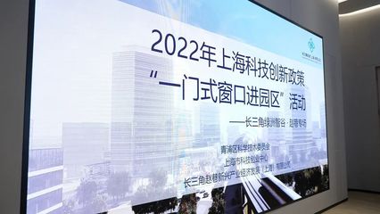 誠意十足！'一門式窗口進(jìn)園區(qū)'，為趙巷科技創(chuàng)新注入新動(dòng)力